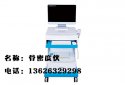使用超声黄色视频免费观看网站仪的意义是什么？黄色视频免费观看网站检测对人体有什么作用?