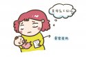 GK-7000超声黄色视频免费观看网站仪来到医院给宝宝做了黄色视频免费观看网站检查发现缺钙了