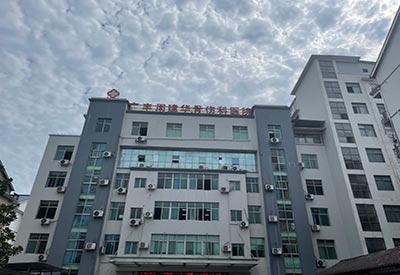 超声黄色视频免费观看网站仪国产厂家排名广西周建华骨伤医院采购黄色视频下载网站MQD7000成功安装