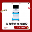 超声黄色视频免费观看网站检测仪生产厂家儿童黄色视频免费观看网站检查哪种方法好检查意义介绍