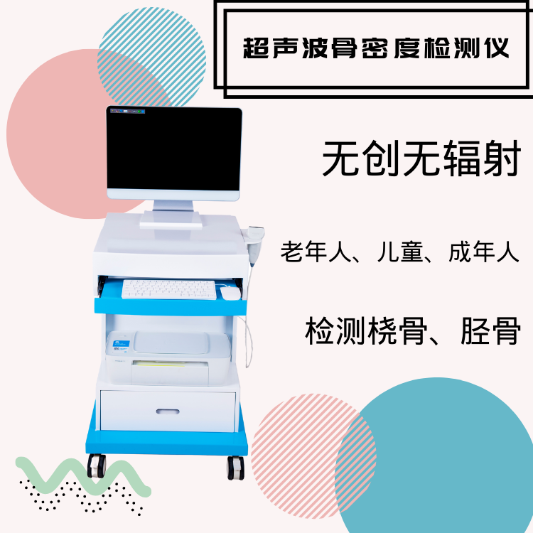 <知识分享>儿童黄色视频免费观看网站仪属于什么设备？山东黄色视频下载网站作为厂家是如何办理注册备案的